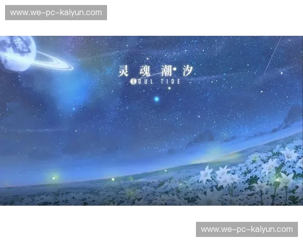 大漠惊雷对撞外滩潮汐：新疆vs上海，一场4000公里的灵魂共振